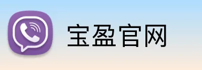 宝盈官网 Logo
