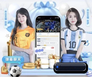 宝盈官网 APP 深度功能